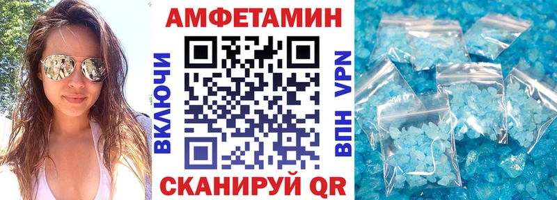 Амфетамин 98% Лобня