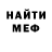 Метадон белоснежный LanaV Ionashku
