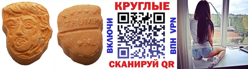 Купить где Лобня Экстази 280мг