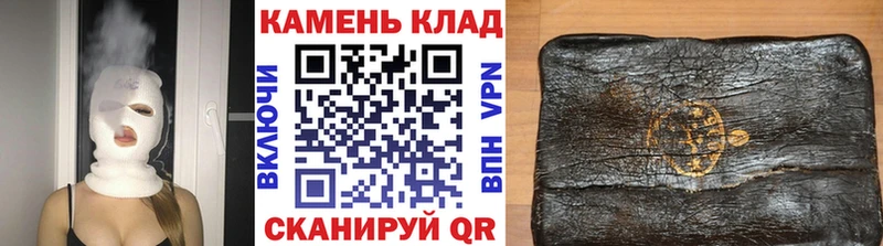 ГАШ ice o lator  Купить где  Лобня 