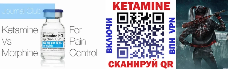 Кетамин ketamine Купить где Лобня