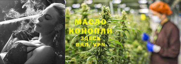 мефедрон мука Красноперекопск