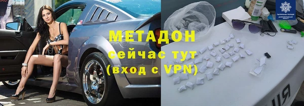 мефедрон мука Красноперекопск