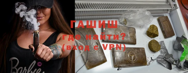 амфетамин Краснослободск