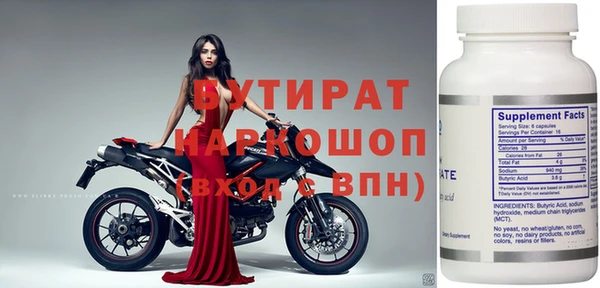 амфетамин Краснослободск