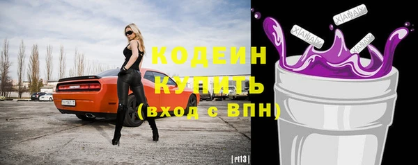 мефедрон мука Красноперекопск