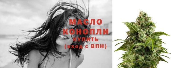 мескалин Краснотурьинск