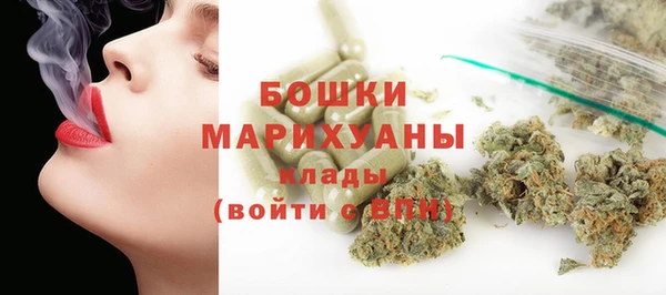 мефедрон мука Красноперекопск
