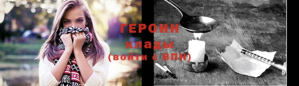 амфетамин Краснослободск