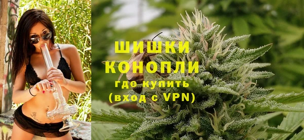 амфетамин Краснослободск