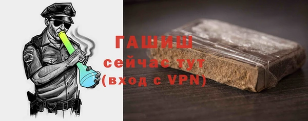 apvp Куйбышев