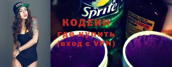 мескалин Краснотурьинск