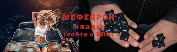 мефедрон мука Красноперекопск