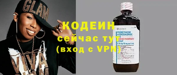 амфетамин Краснослободск