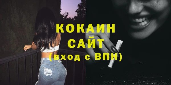мефедрон мука Красноперекопск