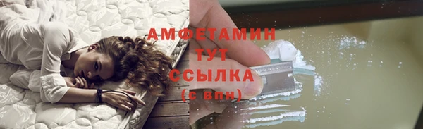 apvp Куйбышев