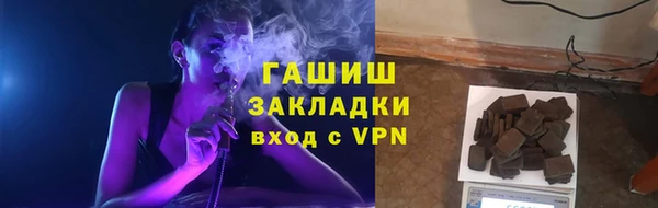 мефедрон мука Красноперекопск