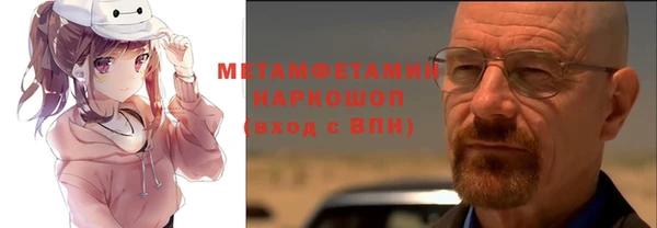 мескалин Краснотурьинск