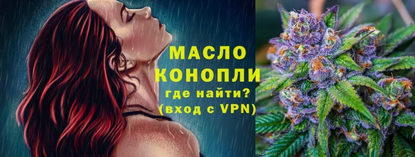 apvp Куйбышев
