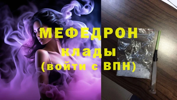 амфетамин Краснослободск