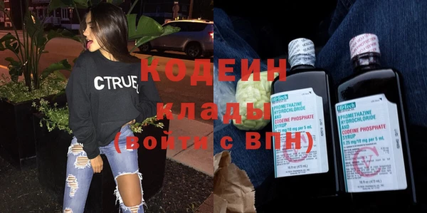 амфетамин Краснослободск