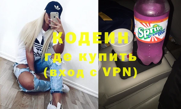 амфетамин Краснослободск