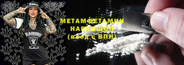 apvp Кулебаки