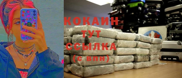 амфетамин Краснослободск
