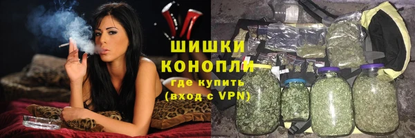 амфетамин Краснослободск