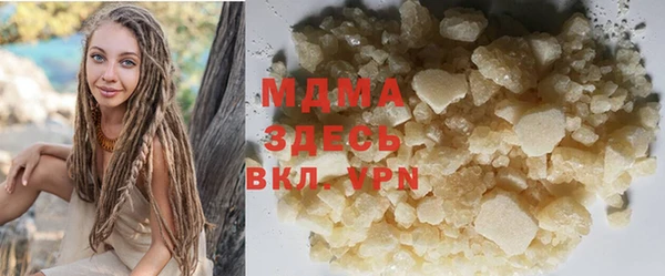 apvp Куйбышев