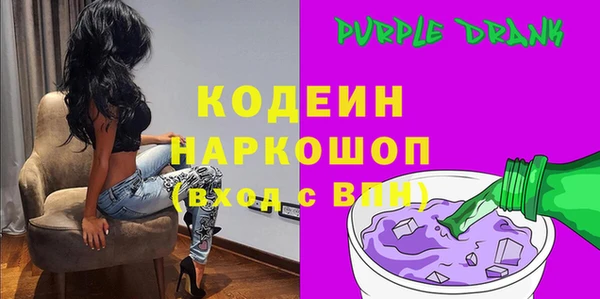 мескалин Краснотурьинск