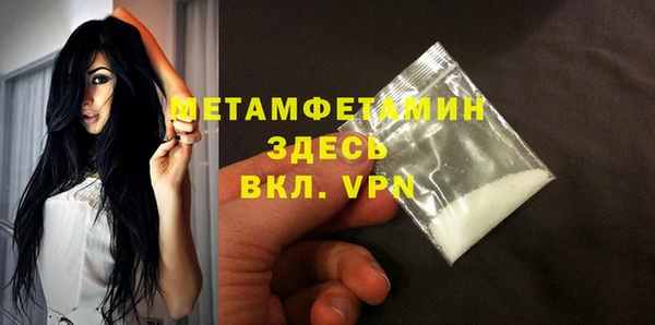 амфетамин Краснослободск