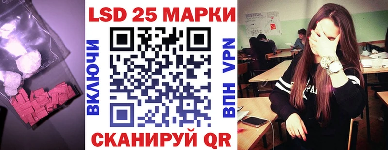 LSD-25 экстази кислота Купить закладки Лобня