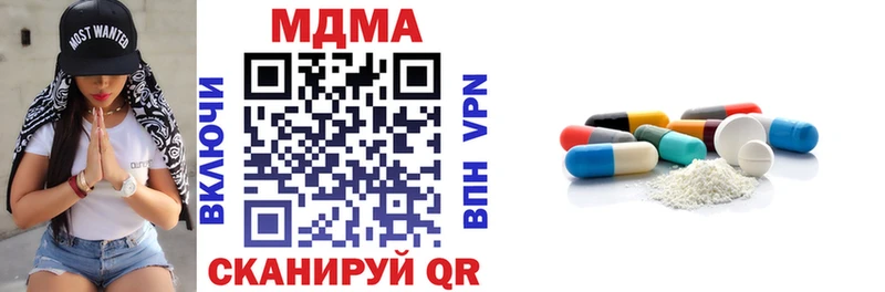 MDMA молли  Купить  Лобня 