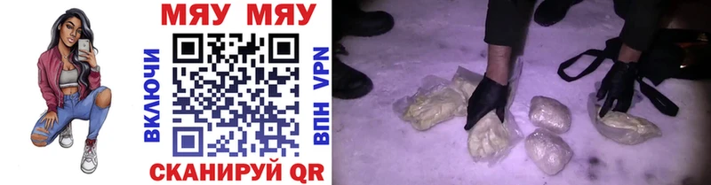 Меф кристаллы  Купить  Лобня 