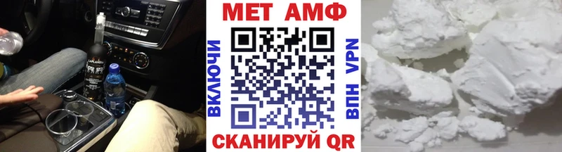 Купить Лобня Первитин Methamphetamine