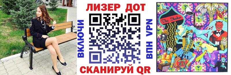 Марки NBOMe 1,8мг Купить где Лобня
