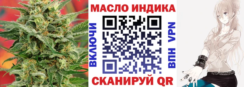 Дистиллят ТГК вейп с тгк  Купить  Лобня 
