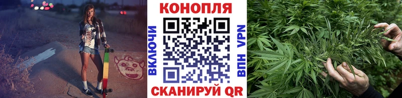 Купить где  Лобня  Конопля Ganja 